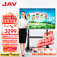 JAV 教学一体机触摸屏AI多媒体会议平板一体机55英寸Windows系统学校幼教教育培训电子白板LED55J169