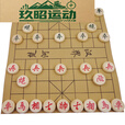 智宙实木中国象棋套装成大号象棋棋盘家用学生培训大号相棋 赠30实木象棋(直径2.7)配