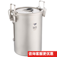 铠斯Keith 铠斯 钛煮饭器 不糊锅钛锅钛煲球釜煲饭锅户外野餐露营郊游 多功能煮饭器(联系客服优惠)