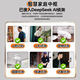 鸣胜无线摄像头家用室内双向可视频通话老人手机远程监控器360度无死角夜视全景语音2K高清带显示屏幕 一键视频通话+800万像素+自动跟踪 15天免费循环录像