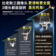 镭威视4g太阳能摄像头终身免流量AI室外免插电无电无网手机远程户外监控器家用360度无死角高清全景夜视