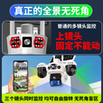 镭威视4g太阳能摄像头终身免流量AI室外免插电无电无网手机远程户外监控器家用360度无死角高清全景夜视