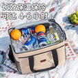JEEP保温包冷藏箱户外保温箱车载冰箱包便携式保温包大容量冷藏袋 【30L大容量】保温收纳包卡其