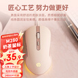 惠普（HP）M280鼠标 有线鼠标灯效电竞游戏鼠标笔记本台式机鼠标女生鼠标办公 奶茶色轻音