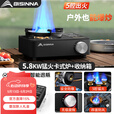 北山狼户外卡式炉防风防爆露营炉具猛火卡磁炉家用燃气灶 澜夜黑
