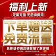 霸天安4G 太阳能室外监控AI摄像头 终身免流量无电无网免插电手机远程 监控器360度无死角带夜视全景高清