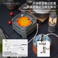 布比克（BUERK）防爆卡磁炉稳压卡式炉头分体式红外线防风猛火4kw军绿色