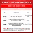 万和（Vanward）电热水器混水阀开关黄铜冷热U型明装淋浴水龙头热水器配件