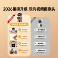 摩星途家用监控摄像头360度全景无死角带夜视双向视频4K超清一键通话智能AI人形追踪远程看护终生免流 【5G免充值】终生免流量+无网可用+15天内存卡