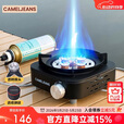 CAMELJEANS卡式炉户外便携式分体式家用煮茶炉露营炊具2025新款 黑色4027