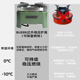 布比克（BUERK）防爆卡磁炉稳压卡式炉头分体式红外线防风猛火4kw军绿色