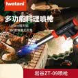 岩谷户外便携卡式炉气罐喷枪丁烷气瓦斯罐装气体卡磁炉气罐喷枪