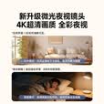 摩星途家用监控摄像头360度全景无死角带夜视双向视频4K超清一键通话智能AI人形追踪远程看护终生免流 【5G免充值】终生免流量+无网可用+15天内存卡