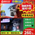 霸天安4G 太阳能室外监控AI摄像头 终身免流量无电无网免插电手机远程 监控器360度无死角带夜视全景高清