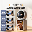 摩星途家用监控摄像头360度全景无死角带夜视双向视频4K超清一键通话智能AI人形追踪远程看护终生免流 【5G免充值】终生免流量+无网可用+15天内存卡