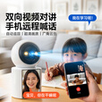 摩星途家用监控摄像头360度全景无死角带夜视双向视频4K超清一键通话智能AI人形追踪远程看护终生免流 【5G免充值】终生免流量+无网可用+15天内存卡