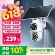 警视卫AOV太阳能4G摄像头室外户外终身免充值流量无网络免插电手机远程AI监控器家用360度无死角全景夜视