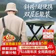 八海鸟小凳子便携式户外折叠椅子迷你马扎随身板凳地铁座椅旅游排队神器