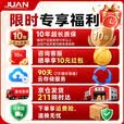JUAN九安家门口楼道摄像头免插电无线wifi监控器家用室内磁吸免打孔 电池充电手机远程高清带夜视