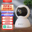 XIAO VV智能云台摄像机高清夜视摄像头家用室内监控器手机远程语音可对话无线家庭网络wifi360度
