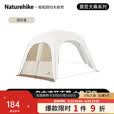Naturehike挪客六角云界自立速开穹顶天幕帐篷钛黑胶户外露营大空间门帘