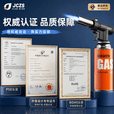 JCZS德国喷枪烧猪毛喷火烤枪卡式气罐喷火枪头家用点火打火手持喷 【精工】标准款喷枪(可倒置/4倍火力)