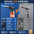 JCZS德国喷枪烧猪毛喷火烤枪卡式气罐喷火枪头家用点火打火手持喷 【精工】标准款喷枪(可倒置/4倍火力)