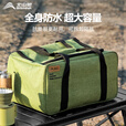 北山狼   户外野餐包 露营炊具烧烤便携大容量防水收纳包 云杉绿-26L超大容量