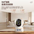 鸣胜监控摄像头高清室内家用监控器4G无需wifi带夜视全景语音360度无死角手机远程可对话4g终身免流量