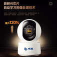 鸣胜监控摄像头高清室内家用监控器4G无需wifi带夜视全景语音360度无死角手机远程可对话4g终身免流量