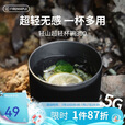 火枫（FIRE-MAPLE）轻山超轻杯碗 户外野营餐具分体卡式气炉具炊具轻量化露营装备