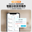 鸣胜监控摄像头高清室内家用监控器4G无需wifi带夜视全景语音360度无死角手机远程可对话4g终身免流量