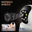 鸣胜监控摄像头高清室内家用监控器4G无需wifi带夜视全景语音360度无死角手机远程可对话4g终身免流量
