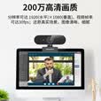 海康威视电脑摄像头高清带麦克风直播1080P广角USB外接笔记本台式机家用视频会议办公网络带货E12
