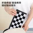 京东京造 国际象棋磁性棋子【折叠便携磁吸】套装 学生教学比赛用棋 大号