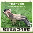 野徒者户外折叠椅露营椅子躺椅便携折叠月亮椅小凳子折叠凳钓鱼凳 豪华款【三档调节】曜石黑 三档调节月亮椅