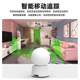 纽曼（Newsmy）高清无线AI摄像头家用手机远程监控器360度无死角带夜视全景语音自动旋转可对话室内云台