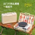 探险者（TAN XIAN ZHE）卡式炉户外炉具炊具瓦斯炉便捷式全套收纳烤盘套餐卡磁炉