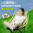 摩贝克户外折叠椅三档可调节高背月亮椅靠背椅钓鱼椅便携露营桌椅野餐椅 典雅黑高背月亮椅【三档调节】