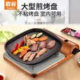 岩谷韩式烤肉盘家庭烧烤便携卡式炉不粘烤盘户外烤锅 ZK-06 