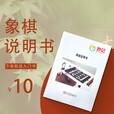 妙记象棋实木中国象棋70号桦木雕花高档套装露营MJ8199