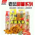威拓森（weituosen）酒米打窝米野钓窝料鲫鱼老坛维他米钓鱼饵料鱼饵 红虫型（红大米）800克