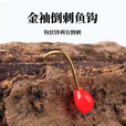 范缇思白条串钩线七星钩钓组白光金钩7钩带笼子钓笼钩白条钩专杀鱼钩 加强15钩绿点【铁笼】3付 2号