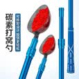 MPPMCK打窝勺钓鱼抛饵勺可伸缩碳素投饵勺远投定点打窝器黑坑抛饵神器 碳素双节杆+大小勺头套装