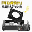 OFEIS卡式炉防爆户外炉具卡磁炉卡士炉露营炉具卡斯瓦斯炉野外燃气灶
