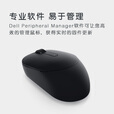 戴尔（DELL）MS3320W鼠标无线鼠标蓝牙鼠标办公家用鼠标鼠标无线对称鼠标黑色