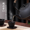 万家全铸铁壶煮茶器围炉煮茶壶煮水泡茶烧水壶铁质功夫茶具电陶炉煮茶器 【中号】铁壶+不锈钢滤网 900ml