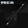 钓龙王（DiaoLongWang）透明线串钩伊势尼 丸世金袖防缠绕串钩 垂钓用品 五钩金袖串钩 6号钩