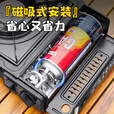 OFEIS卡式炉防爆户外炉具卡磁炉卡士炉露营炉具卡斯瓦斯炉野外燃气灶