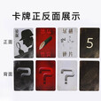 紫湖新版犯罪现场桌游推理博弈游戏卡牌1+2+新扩充全集桌面游戏纸牌 犯檌现场-还原真相